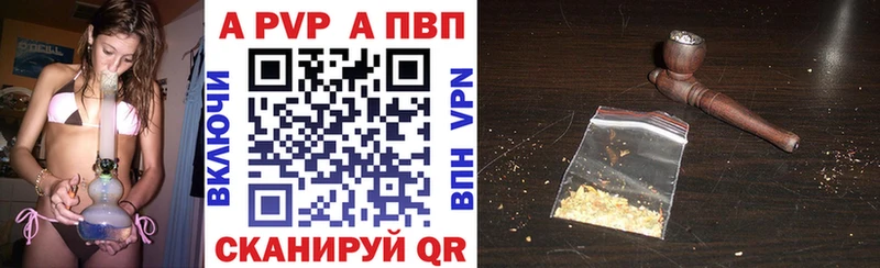 Названия наркотиков Данков А ПВП