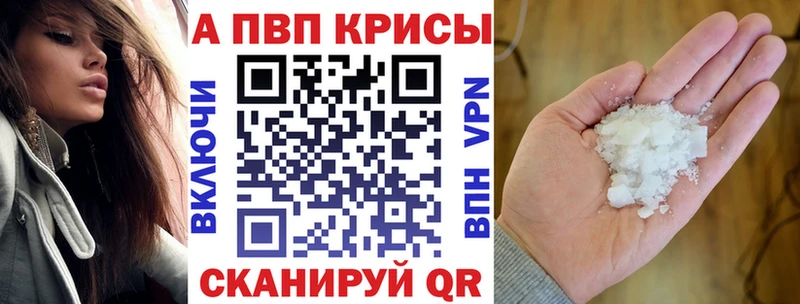 Alpha PVP СК наркошоп Данков