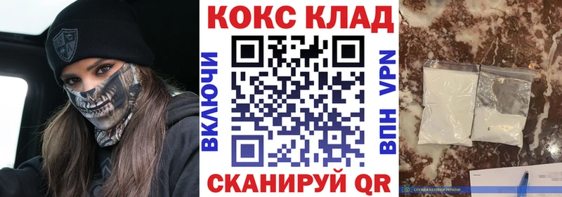 Cocaine FishScale Данков