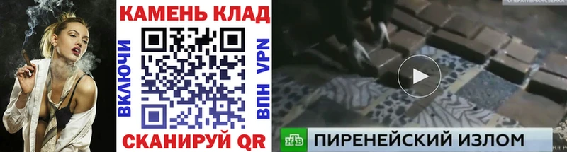 ГАШИШ Ice-O-Lator  Данков 