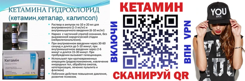 КЕТАМИН ketamine  Данков 