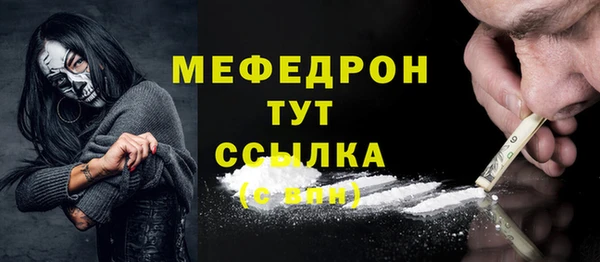 jwh Вяземский