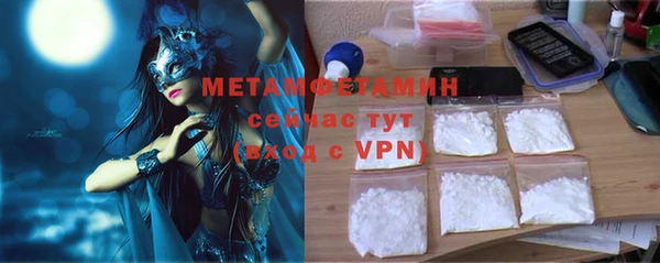 кокаин перу Вязники