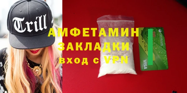 кокаин перу Вязники