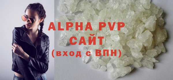 мдма Вязьма
