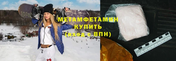 мдма Вязьма