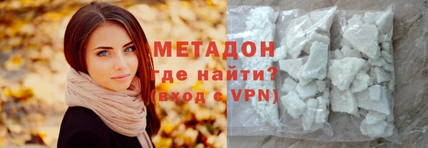 мдма Вязьма