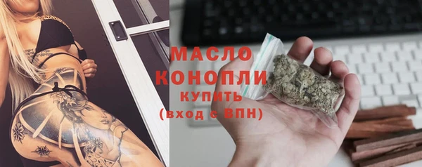 мдма Вязьма