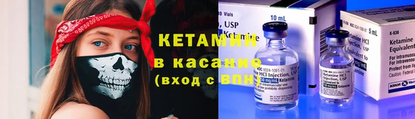 мдма Вязьма