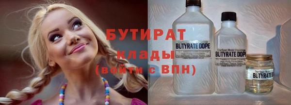 jwh Вяземский