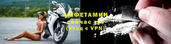 jwh Вяземский