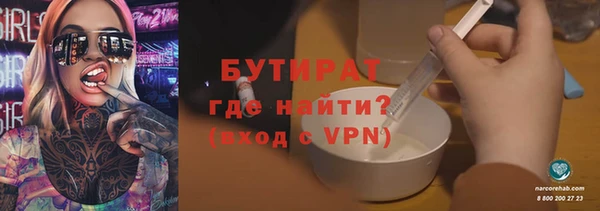 jwh Вяземский