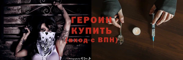 кокаин перу Вязники