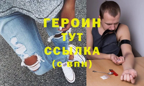 jwh Вяземский