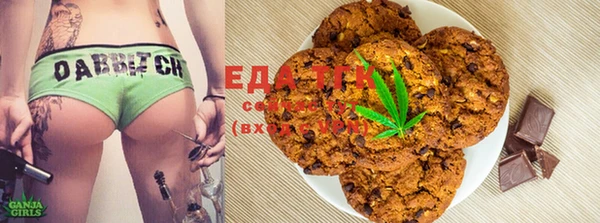 MDMA Ивангород