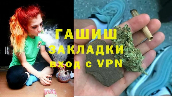 мдма Вязьма