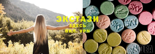 MDMA Ивангород
