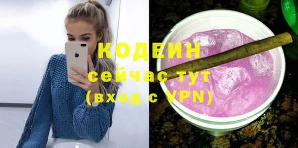 мдма Вязьма
