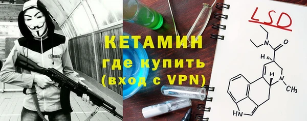 мдма Вязьма