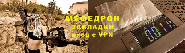 мдма Вязьма