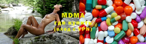 мдма Вязьма