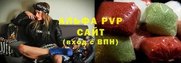 мдма Вязьма
