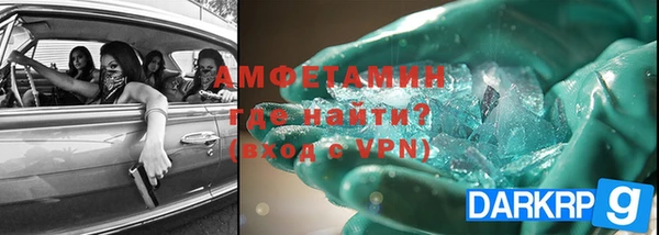 jwh Вяземский