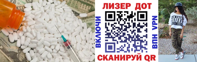 ЛСД экстази ecstasy  Данков 