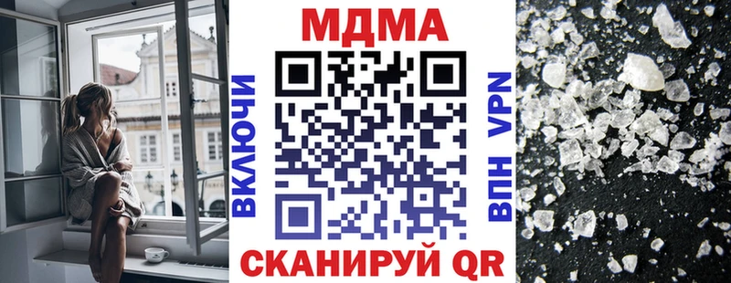 MDMA crystal  Данков 