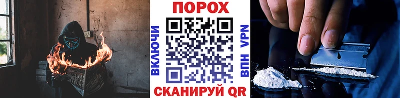 хочу наркоту  shop состав  Первитин пудра  Данков 