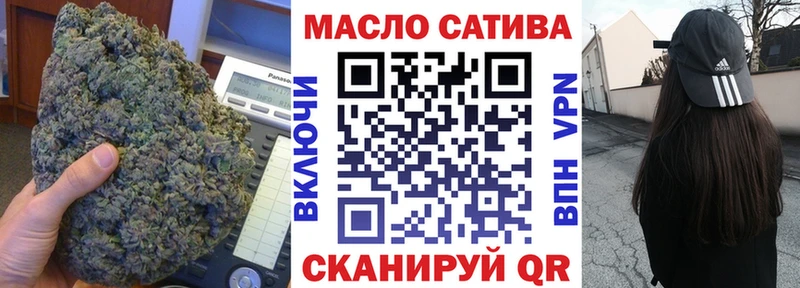 ТГК Wax  Данков 