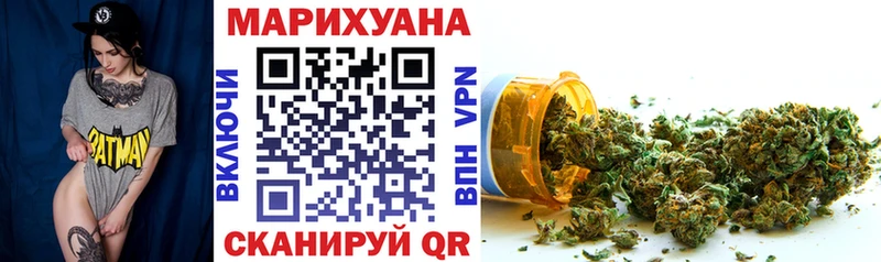 Конопля тримм  где купить наркоту  Данков 